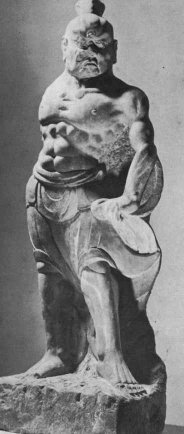 Sculpture from Pei Hsiang Tang (China - 6th Century)